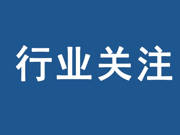 俄烏局勢很扎“芯”？或?qū)⒗妱悠嚿a(chǎn)成本